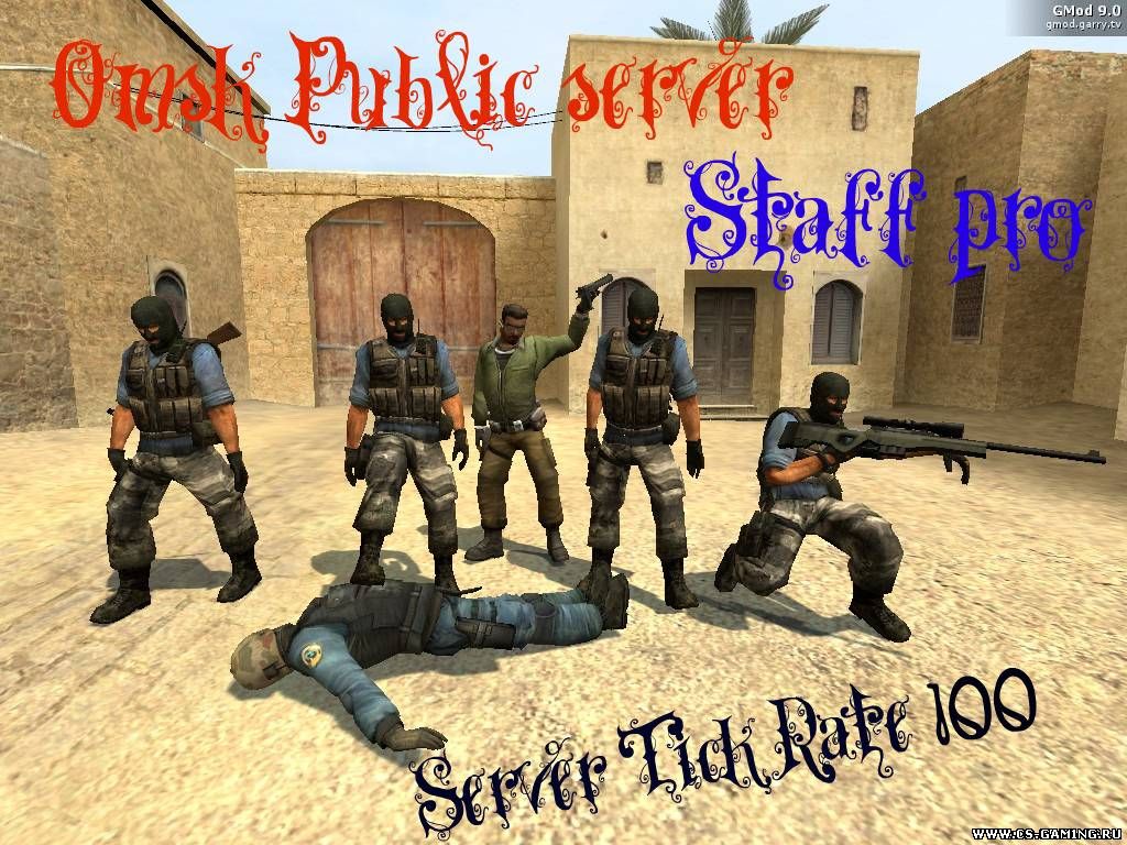 Omsk Public server [Staff.pro] 