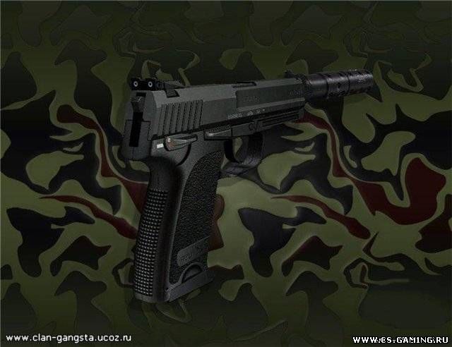 USP из Modern Warfare 2
