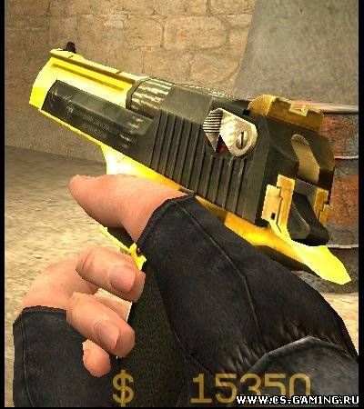 золотой дигл для CS SOURCE