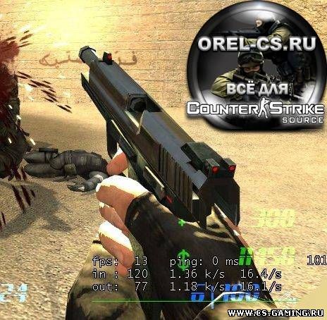 скин для USP для CS SOURCE