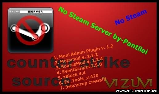 No steam server by-Pantilei 