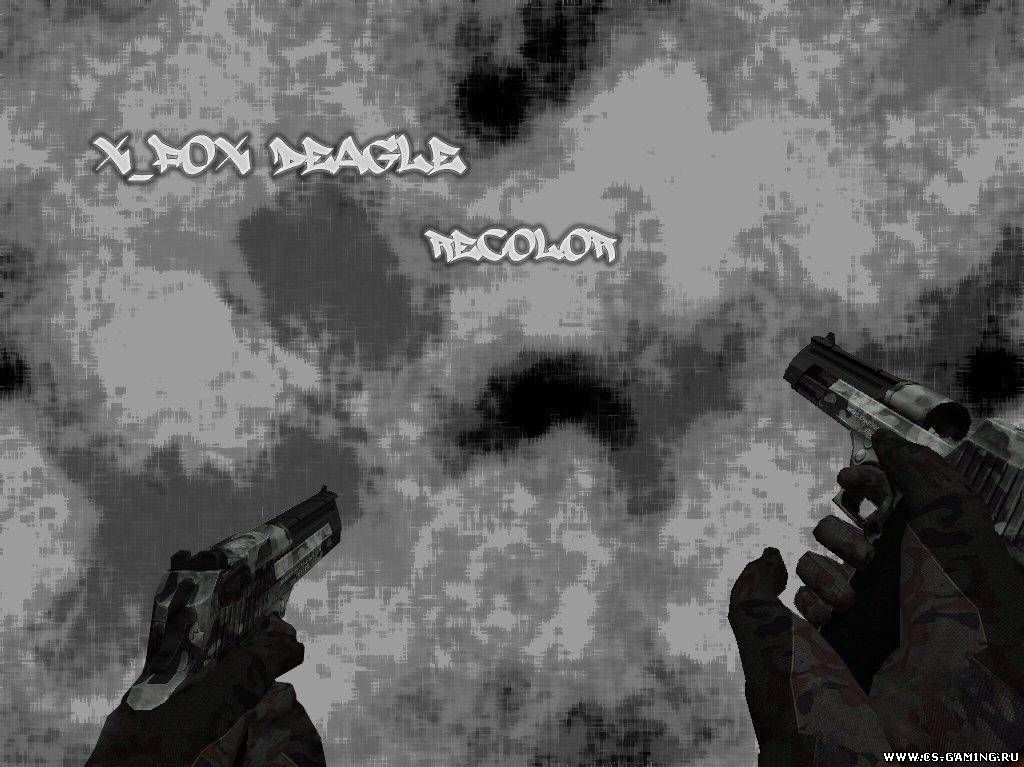 deagle