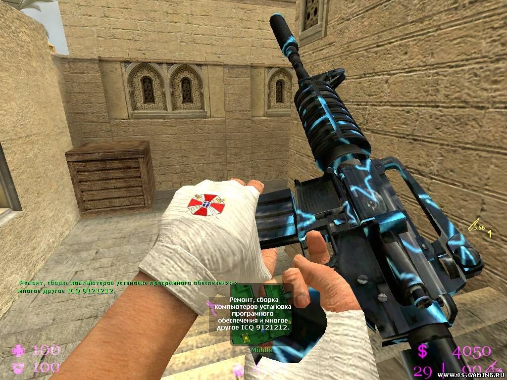 m4a1_sweet_blue_star