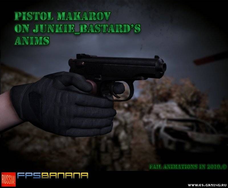 five-seven MAKAROV