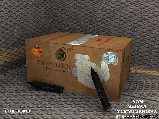 Бомба-коробка 