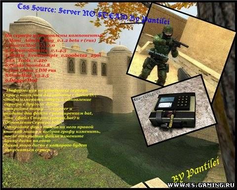 PubLic CSS SerVer no-steam_by Pantilei 2010