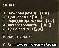 новый acematch