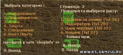 Warcraft + расы на русском 