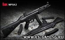 MP5 для cs source