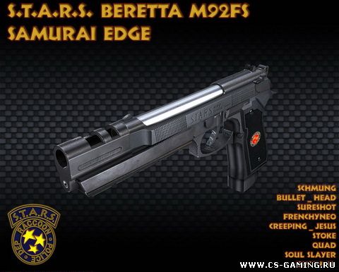 Desert Eagle -S.T.A.R.S Issue Berett